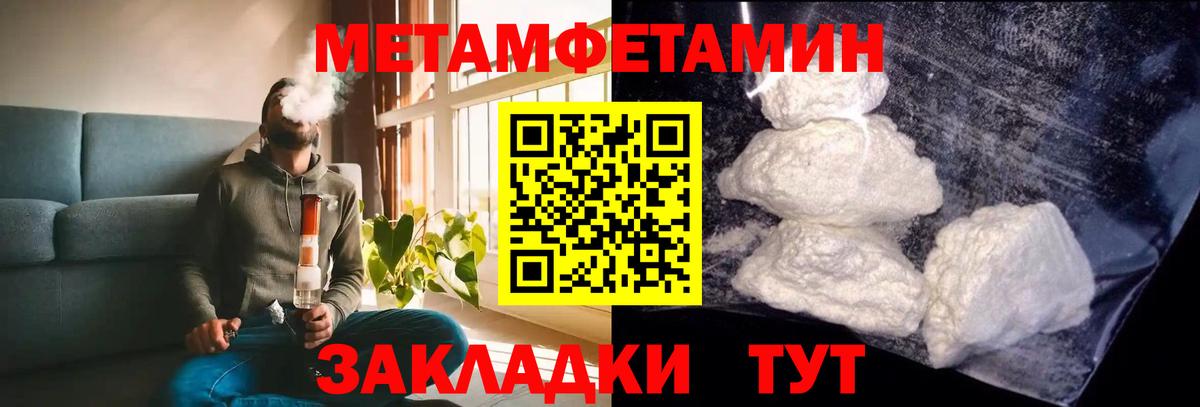 Галлюциногенные грибы Севастополь