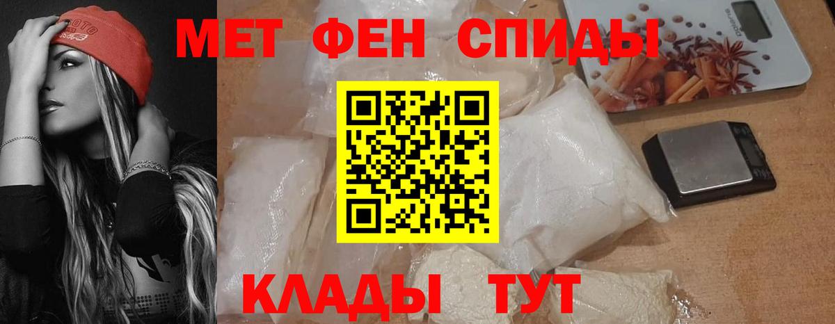 Амфетамин Premium  АМФЕТАМИН  Севастополь  Вход с VPN 