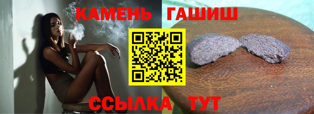 Севастополь  ГАШ Ice-O-Lator  Вход с VPN 