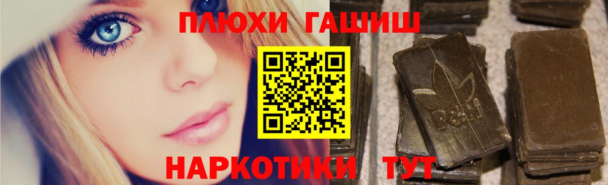 ГАШИШ Ice-O-Lator Севастополь
