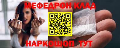 сатива Обнинск