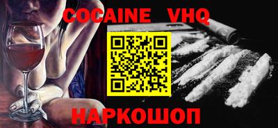 jwh Обь