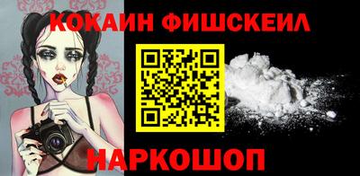 кокаин премиум Нягань