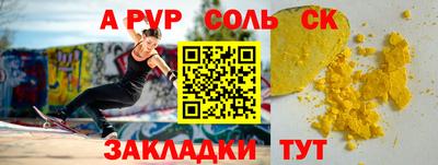 jwh Обь