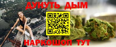 сатива Обнинск