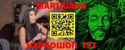 сатива Обнинск