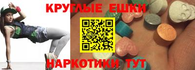 сатива Обнинск