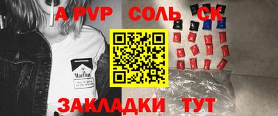 jwh Обь