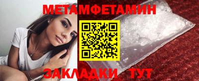 сатива Обнинск