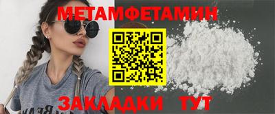 jwh Обь