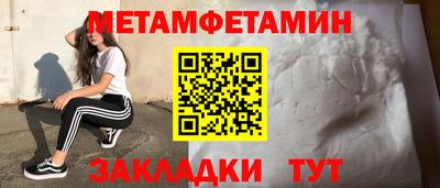 сатива Обнинск