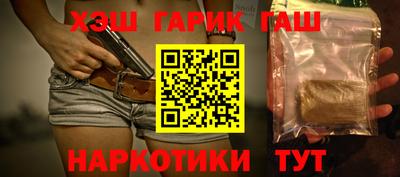 сатива Обнинск