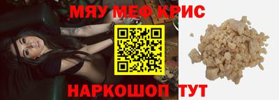 сатива Обнинск
