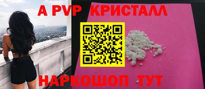 jwh Обь
