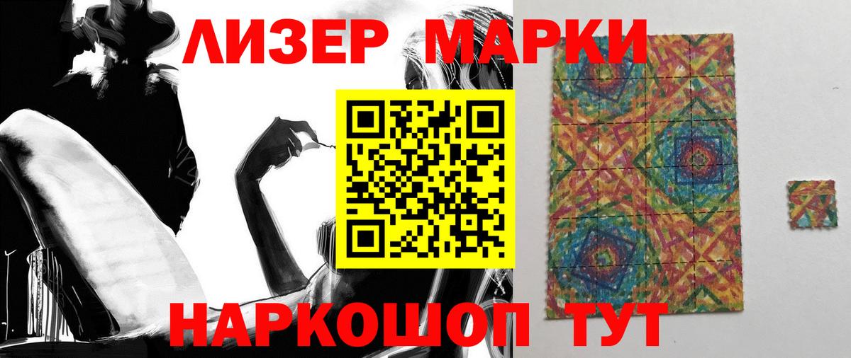 ЛСД экстази ecstasy  Лсд 25 экстази  LSD-25 экстази ecstasy  Севастополь  Вход с VPN 
