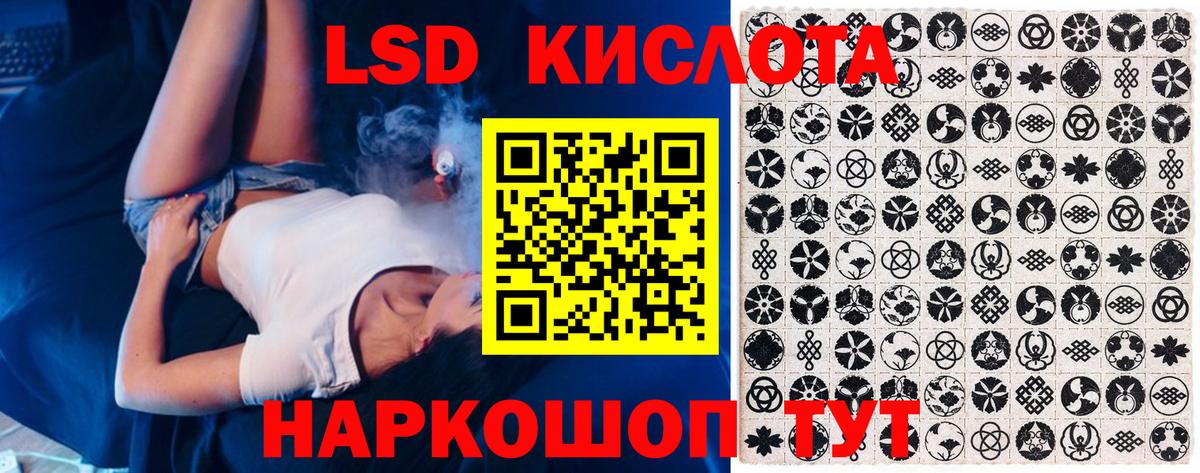 Марки 25I-NBOMe 1,5мг Севастополь