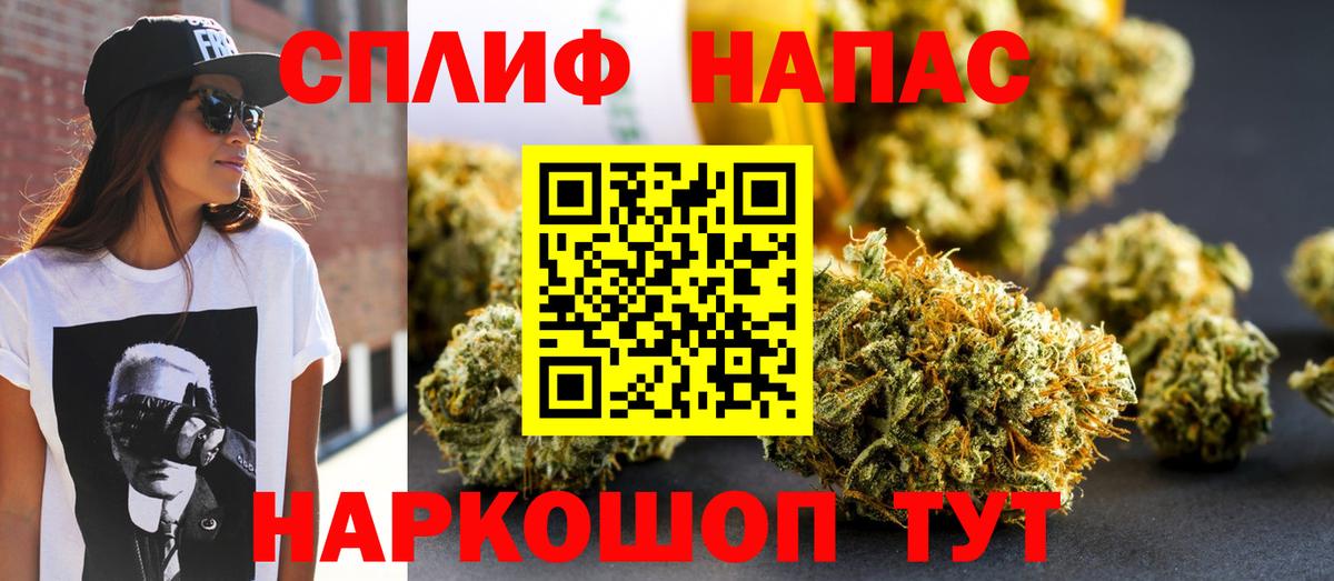 Бошки марихуана планчик  Каннабис LSD WEED  Севастополь  Вход с VPN  Бошки Шишки сатива 