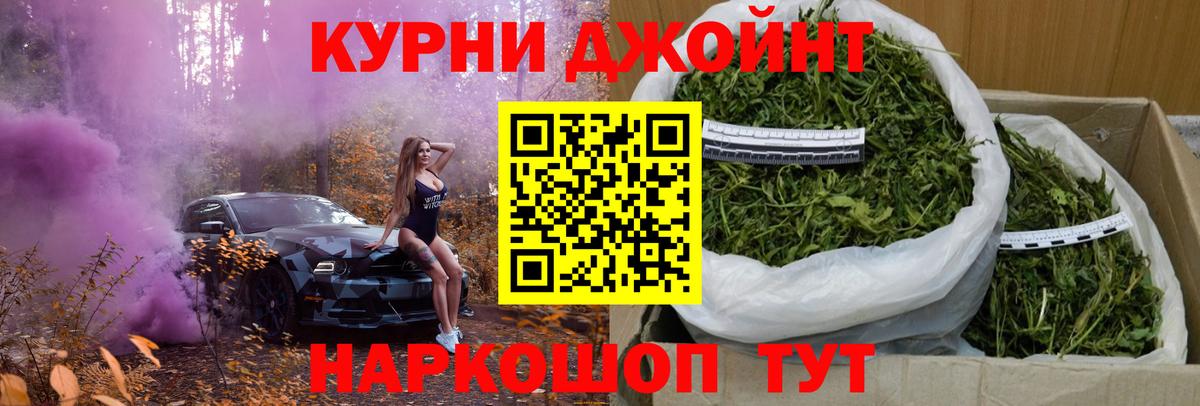 Марихуана тримм Севастополь